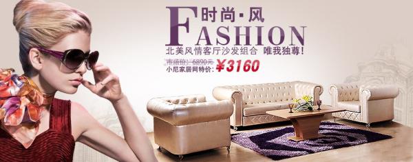 沙发淘宝宣传海报设计牛品源码-源码下载-源码社区-zblog主题插件-PHP源码-三合一源码-直播源码-短视频源码-APP源码-即时通讯-源码-交友源码牛品源码网