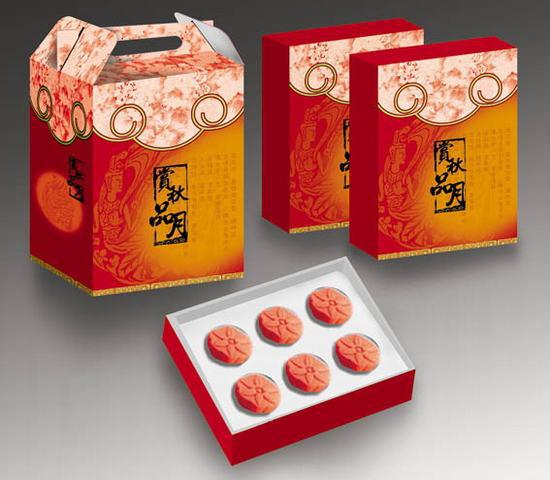 中秋月饼模板PSD牛品源码-源码下载-源码社区-zblog主题插件-PHP源码-三合一源码-直播源码-短视频源码-APP源码-即时通讯-源码-交友源码牛品源码网