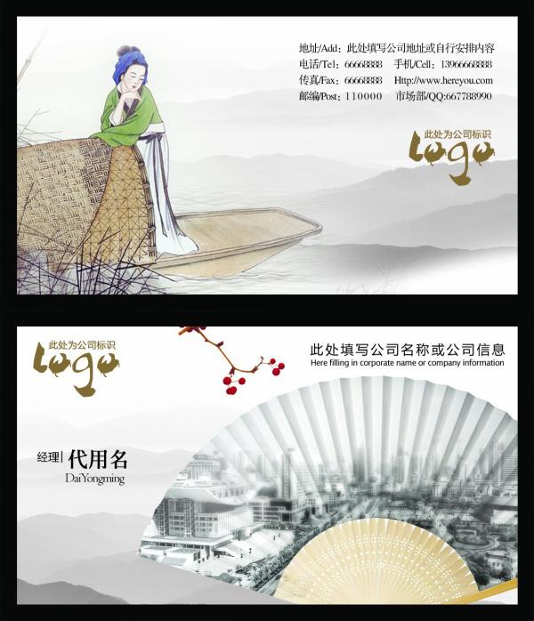 古典风格名片psd设计牛品源码-源码下载-源码社区-zblog主题插件-PHP源码-三合一源码-直播源码-短视频源码-APP源码-即时通讯-源码-交友源码牛品源码网