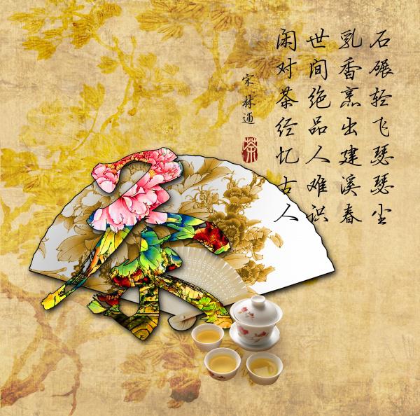 闻香识茶中国风psd素材牛品源码-源码下载-源码社区-zblog主题插件-PHP源码-三合一源码-直播源码-短视频源码-APP源码-即时通讯-源码-交友源码牛品源码网