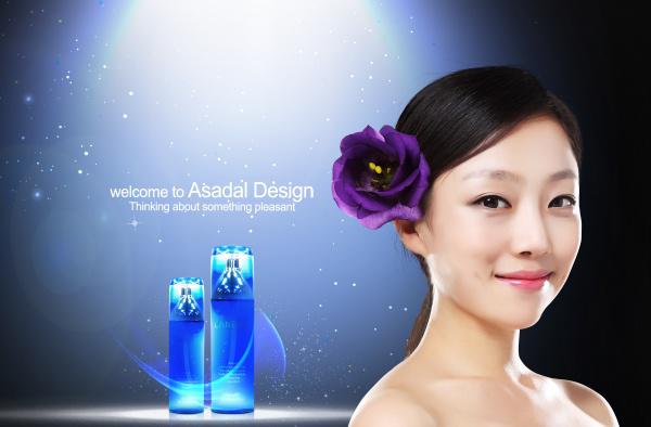 女性化妆品精致促销海报PSD牛品源码-源码下载-源码社区-zblog主题插件-PHP源码-三合一源码-直播源码-短视频源码-APP源码-即时通讯-源码-交友源码牛品源码网