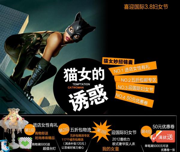 淘宝促销海报设计源文件牛品源码-源码下载-源码社区-zblog主题插件-PHP源码-三合一源码-直播源码-短视频源码-APP源码-即时通讯-源码-交友源码牛品源码网