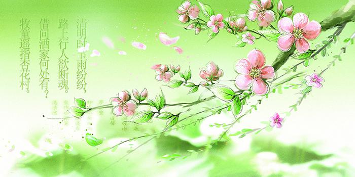 清明节花朵板报psd素材牛品源码-源码下载-源码社区-zblog主题插件-PHP源码-三合一源码-直播源码-短视频源码-APP源码-即时通讯-源码-交友源码牛品源码网