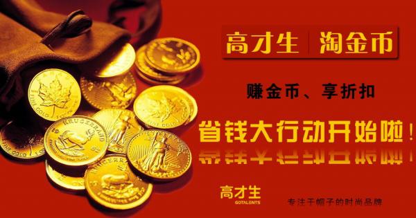 淘宝促销宣传广告海报牛品源码-源码下载-源码社区-zblog主题插件-PHP源码-三合一源码-直播源码-短视频源码-APP源码-即时通讯-源码-交友源码牛品源码网
