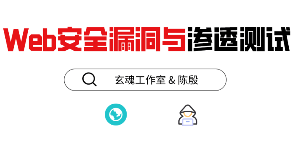 磐石计划：Web安全漏洞测试牛品源码-源码下载-源码社区-zblog主题插件-PHP源码-三合一源码-直播源码-短视频源码-APP源码-即时通讯-源码-交友源码牛品源码网