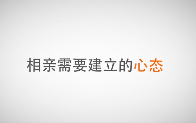 PUA坏男孩《相亲攻略》全套牛品源码-源码下载-源码社区-zblog主题插件-PHP源码-三合一源码-直播源码-短视频源码-APP源码-即时通讯-源码-交友源码牛品源码网