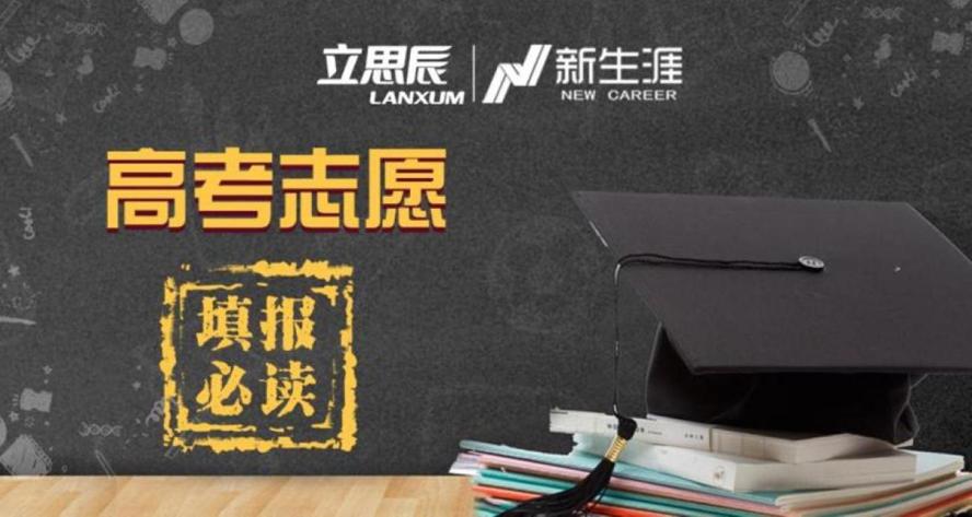 论生涯规划 高考志愿填报指南牛品源码-源码下载-源码社区-zblog主题插件-PHP源码-三合一源码-直播源码-短视频源码-APP源码-即时通讯-源码-交友源码牛品源码网