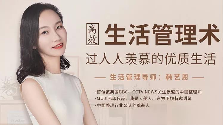 高效生活管理术，过人人羡慕的优质生活牛品源码-源码下载-源码社区-zblog主题插件-PHP源码-三合一源码-直播源码-短视频源码-APP源码-即时通讯-源码-交友源码牛品源码网