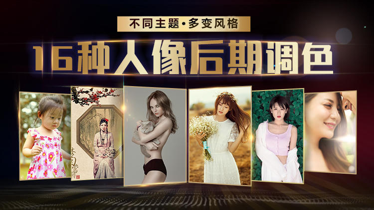 老纳摄影后期PS：16种风格牛品源码-源码下载-源码社区-zblog主题插件-PHP源码-三合一源码-直播源码-短视频源码-APP源码-即时通讯-源码-交友源码牛品源码网