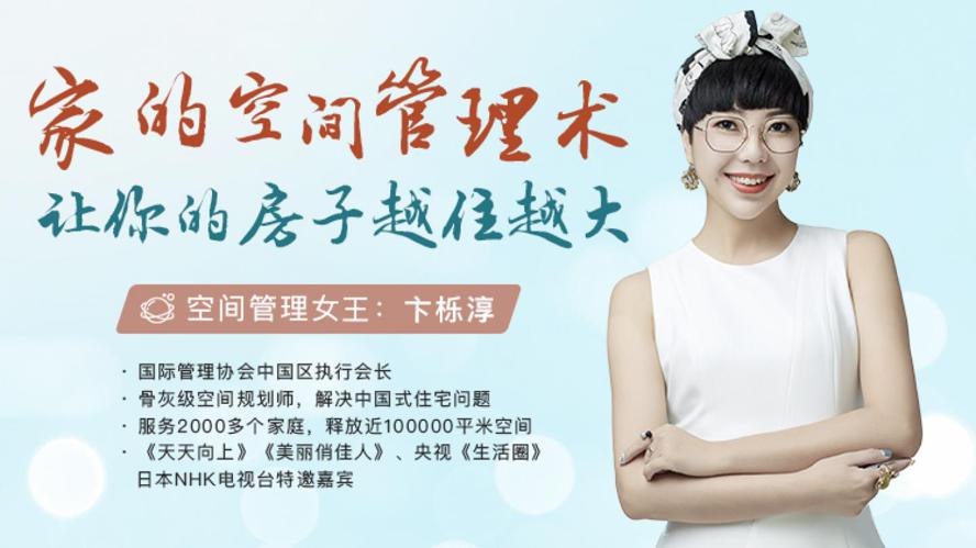 家的空间管理术，让你的房子轻松扩容30%牛品源码-源码下载-源码社区-zblog主题插件-PHP源码-三合一源码-直播源码-短视频源码-APP源码-即时通讯-源码-交友源码牛品源码网