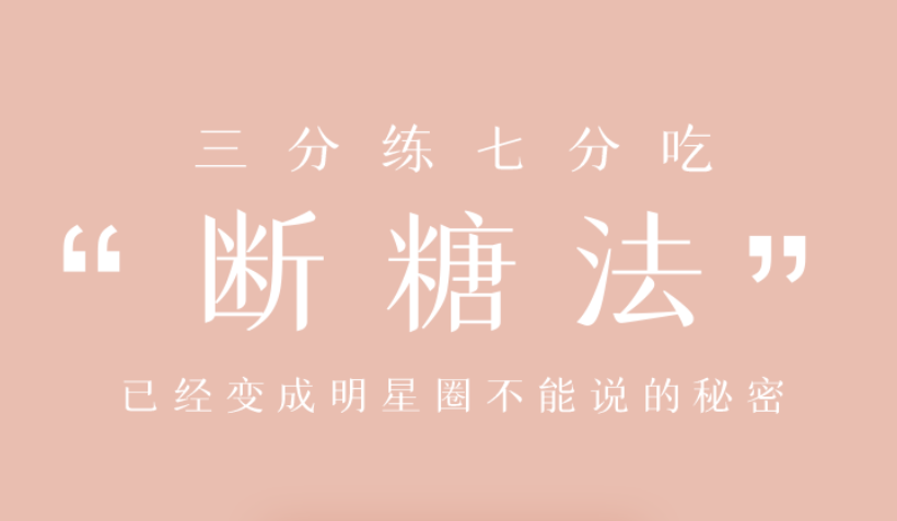 0痛苦0难度0伤害，21天稳稳躺瘦牛品源码-源码下载-源码社区-zblog主题插件-PHP源码-三合一源码-直播源码-短视频源码-APP源码-即时通讯-源码-交友源码牛品源码网