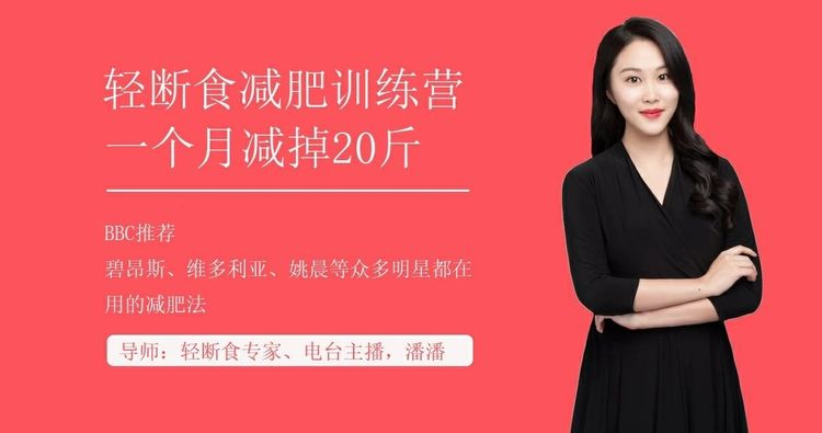 上班族必学减肥技：30天减掉20斤牛品源码-源码下载-源码社区-zblog主题插件-PHP源码-三合一源码-直播源码-短视频源码-APP源码-即时通讯-源码-交友源码牛品源码网