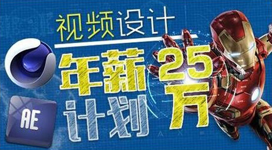 李辰AE+C4D基础到精通教程牛品源码-源码下载-源码社区-zblog主题插件-PHP源码-三合一源码-直播源码-短视频源码-APP源码-即时通讯-源码-交友源码牛品源码网