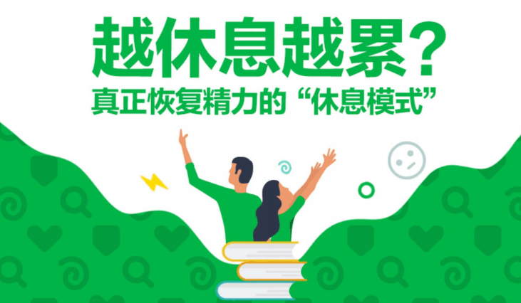 6节身体管理秘籍 摆脱焦虑疲惫牛品源码-源码下载-源码社区-zblog主题插件-PHP源码-三合一源码-直播源码-短视频源码-APP源码-即时通讯-源码-交友源码牛品源码网