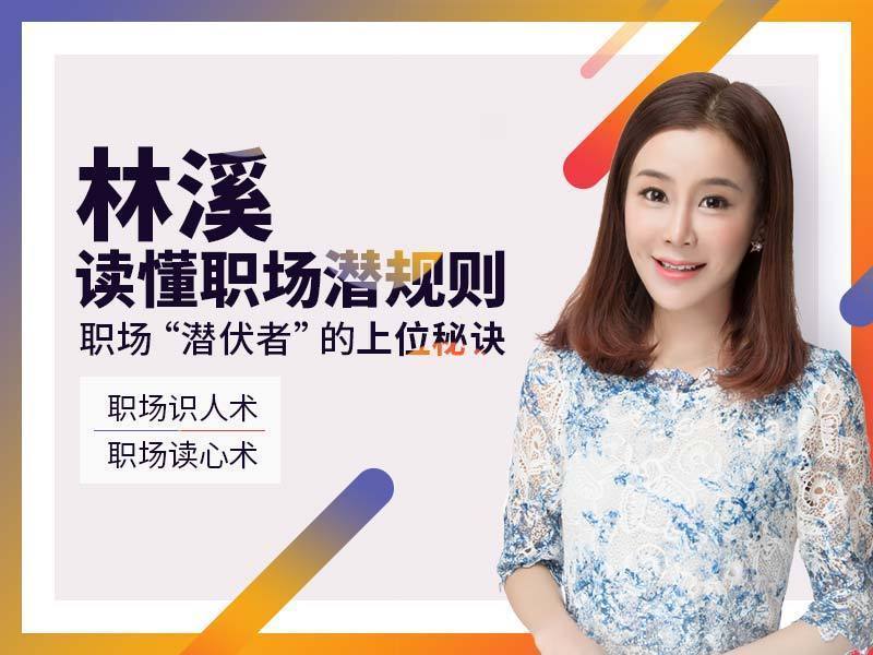 读懂职场则规潜 潜伏者的上位秘诀牛品源码-源码下载-源码社区-zblog主题插件-PHP源码-三合一源码-直播源码-短视频源码-APP源码-即时通讯-源码-交友源码牛品源码网