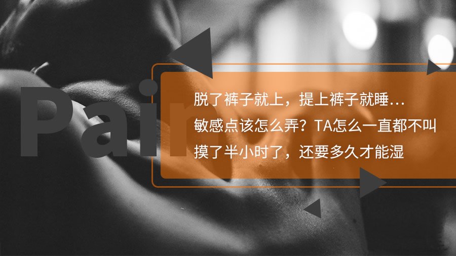 21天调情术，让TA一直都想要牛品源码-源码下载-源码社区-zblog主题插件-PHP源码-三合一源码-直播源码-短视频源码-APP源码-即时通讯-源码-交友源码牛品源码网