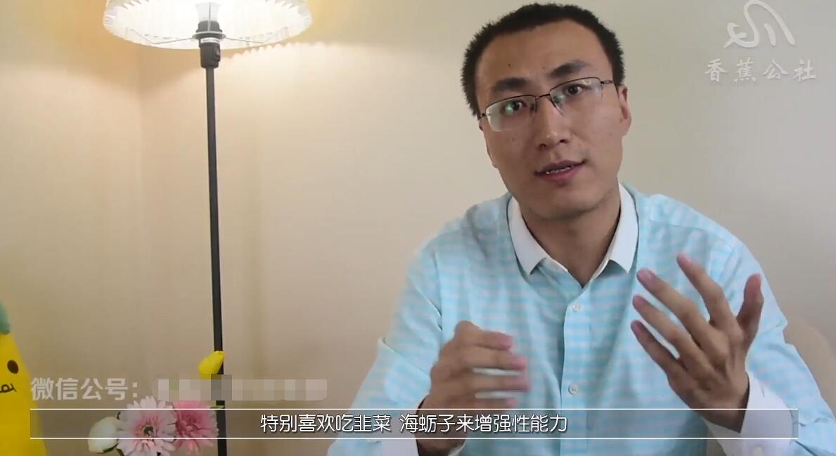 香蕉公社：床上硬汉养成计划牛品源码-源码下载-源码社区-zblog主题插件-PHP源码-三合一源码-直播源码-短视频源码-APP源码-即时通讯-源码-交友源码牛品源码网