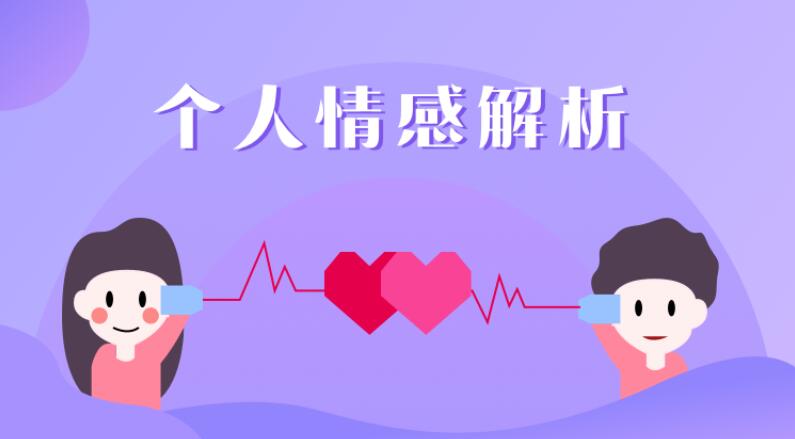 幸福小娘子提升课65门完整版牛品源码-源码下载-源码社区-zblog主题插件-PHP源码-三合一源码-直播源码-短视频源码-APP源码-即时通讯-源码-交友源码牛品源码网