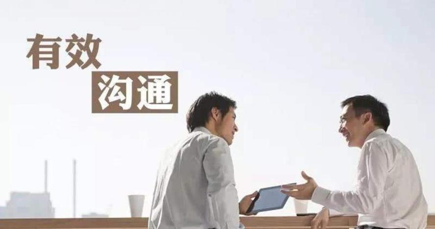 超级聊天术：如何成为沟通高手牛品源码-源码下载-源码社区-zblog主题插件-PHP源码-三合一源码-直播源码-短视频源码-APP源码-即时通讯-源码-交友源码牛品源码网