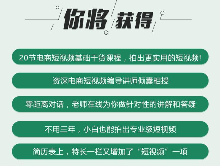 每天3分钟，成为抖音短视频导演牛品源码-源码下载-源码社区-zblog主题插件-PHP源码-三合一源码-直播源码-短视频源码-APP源码-即时通讯-源码-交友源码牛品源码网