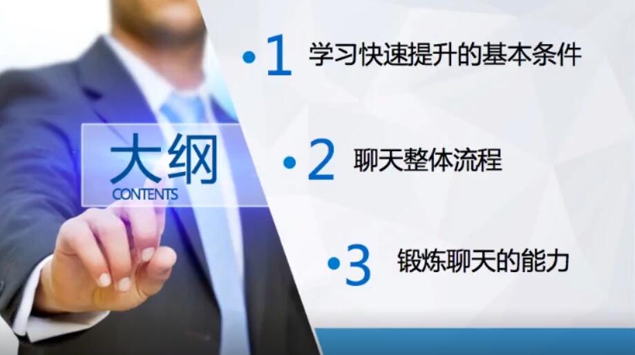 屌丝逆袭之浪迹天团私教大课牛品源码-源码下载-源码社区-zblog主题插件-PHP源码-三合一源码-直播源码-短视频源码-APP源码-即时通讯-源码-交友源码牛品源码网