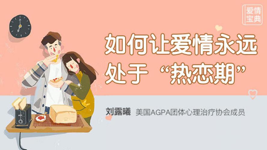 爱情宝典：赢得爱情长跑牛品源码-源码下载-源码社区-zblog主题插件-PHP源码-三合一源码-直播源码-短视频源码-APP源码-即时通讯-源码-交友源码牛品源码网