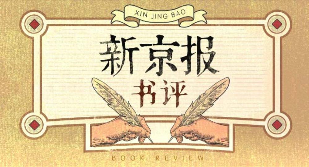 新京报大咖图书馆 与好书相遇牛品源码-源码下载-源码社区-zblog主题插件-PHP源码-三合一源码-直播源码-短视频源码-APP源码-即时通讯-源码-交友源码牛品源码网