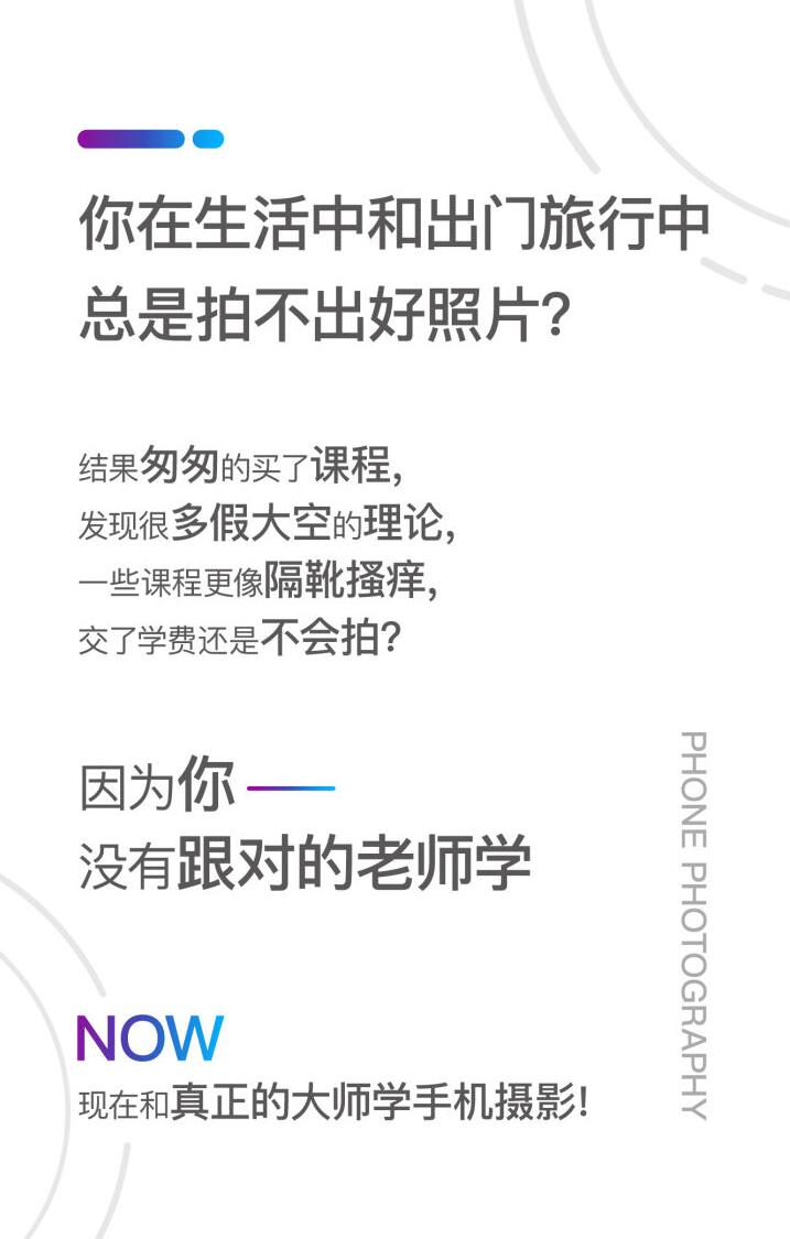 跟全球最牛“摄影师”学摄影！牛品源码-源码下载-源码社区-zblog主题插件-PHP源码-三合一源码-直播源码-短视频源码-APP源码-即时通讯-源码-交友源码牛品源码网