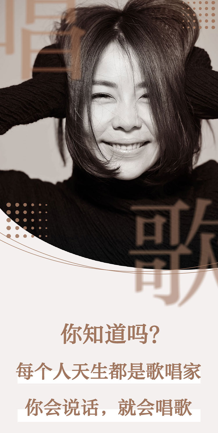 零基础也能学会的唱歌课牛品源码-源码下载-源码社区-zblog主题插件-PHP源码-三合一源码-直播源码-短视频源码-APP源码-即时通讯-源码-交友源码牛品源码网