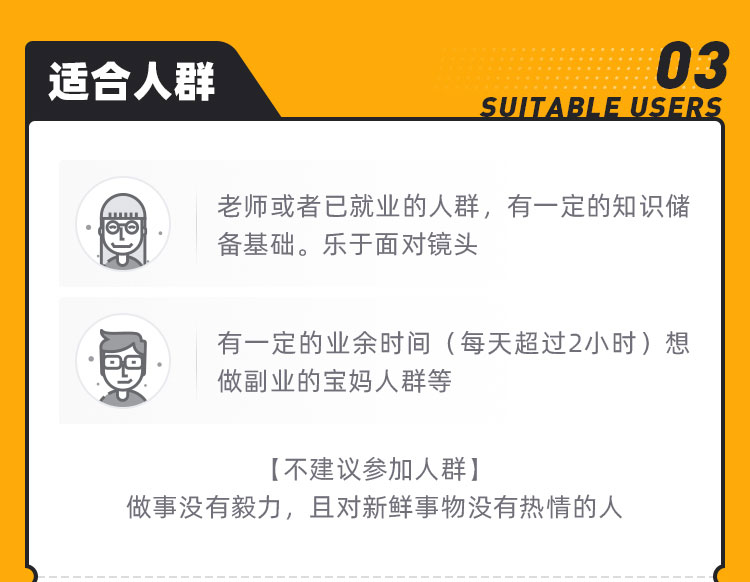 14天快手私训课 普通人也能涨粉牛品源码-源码下载-源码社区-zblog主题插件-PHP源码-三合一源码-直播源码-短视频源码-APP源码-即时通讯-源码-交友源码牛品源码网