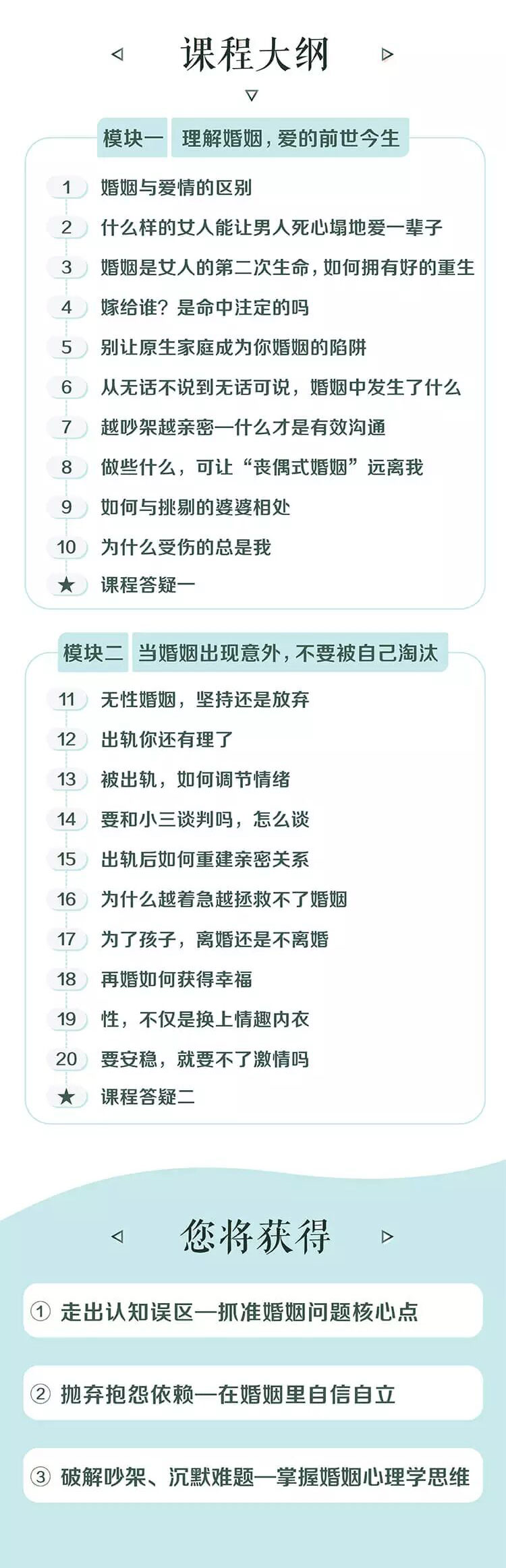 让夫妻更亲密的婚姻必修课牛品源码-源码下载-源码社区-zblog主题插件-PHP源码-三合一源码-直播源码-短视频源码-APP源码-即时通讯-源码-交友源码牛品源码网