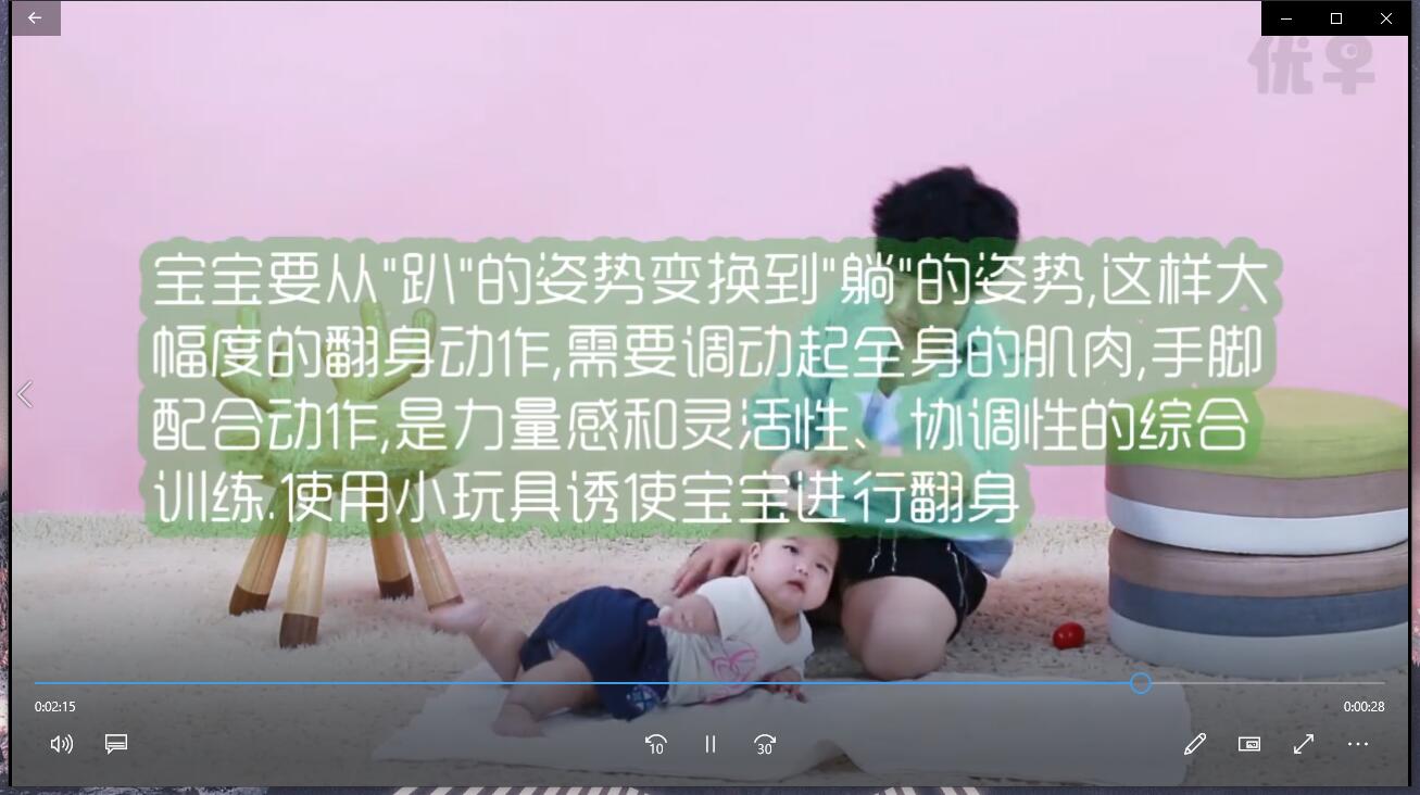 0-3岁各年龄段早教游戏知识牛品源码-源码下载-源码社区-zblog主题插件-PHP源码-三合一源码-直播源码-短视频源码-APP源码-即时通讯-源码-交友源码牛品源码网