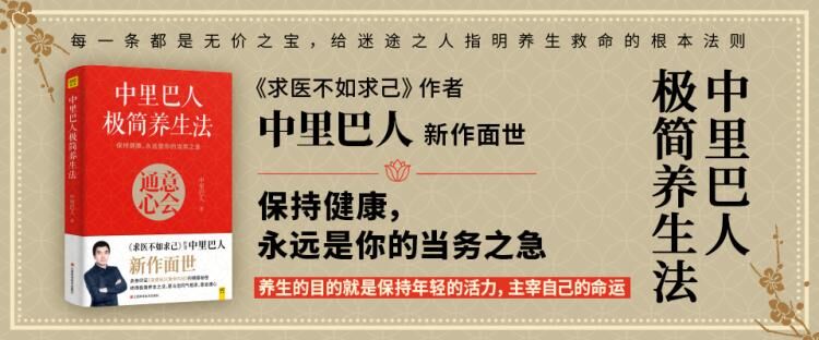中里巴人话健康，求人不如求己牛品源码-源码下载-源码社区-zblog主题插件-PHP源码-三合一源码-直播源码-短视频源码-APP源码-即时通讯-源码-交友源码牛品源码网