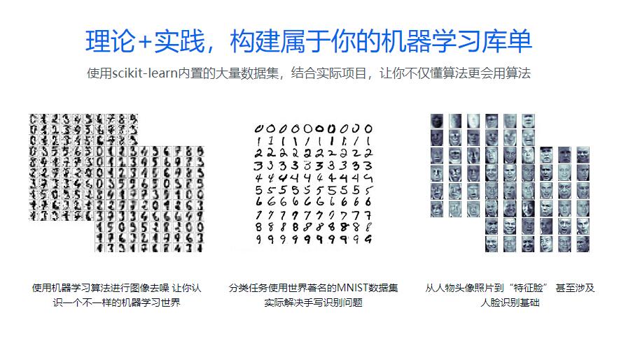 Python3入门机器学习教程牛品源码-源码下载-源码社区-zblog主题插件-PHP源码-三合一源码-直播源码-短视频源码-APP源码-即时通讯-源码-交友源码牛品源码网