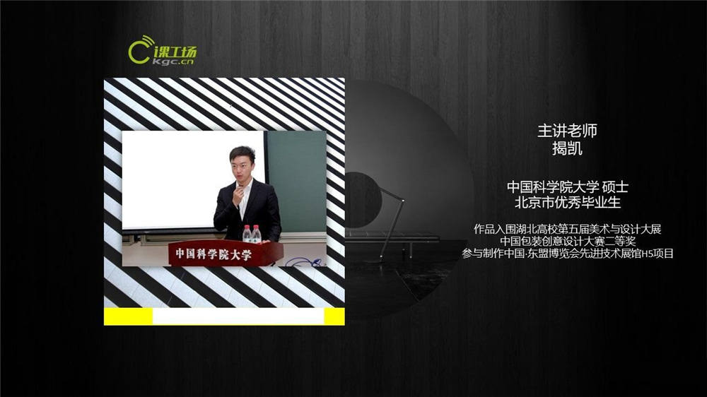 北大课工场:PS轻松入门牛品源码-源码下载-源码社区-zblog主题插件-PHP源码-三合一源码-直播源码-短视频源码-APP源码-即时通讯-源码-交友源码牛品源码网