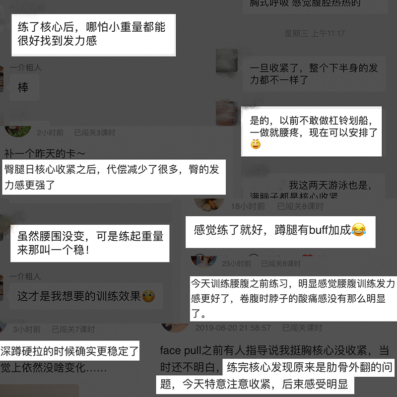 一介粗人健身核心训练营第2期牛品源码-源码下载-源码社区-zblog主题插件-PHP源码-三合一源码-直播源码-短视频源码-APP源码-即时通讯-源码-交友源码牛品源码网