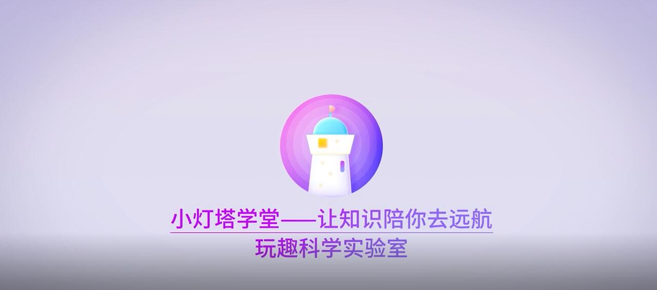 20个在家就能做的科学实验牛品源码-源码下载-源码社区-zblog主题插件-PHP源码-三合一源码-直播源码-短视频源码-APP源码-即时通讯-源码-交友源码牛品源码网