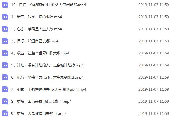 销售必备心灵鸡汤狠人说销售牛品源码-源码下载-源码社区-zblog主题插件-PHP源码-三合一源码-直播源码-短视频源码-APP源码-即时通讯-源码-交友源码牛品源码网