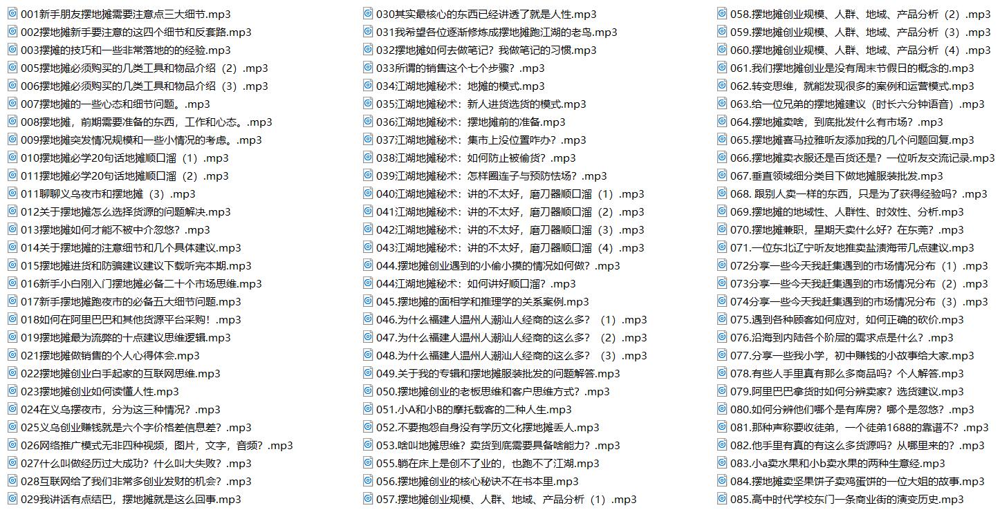 网红练摊帝包正忠地摊自述牛品源码-源码下载-源码社区-zblog主题插件-PHP源码-三合一源码-直播源码-短视频源码-APP源码-即时通讯-源码-交友源码牛品源码网