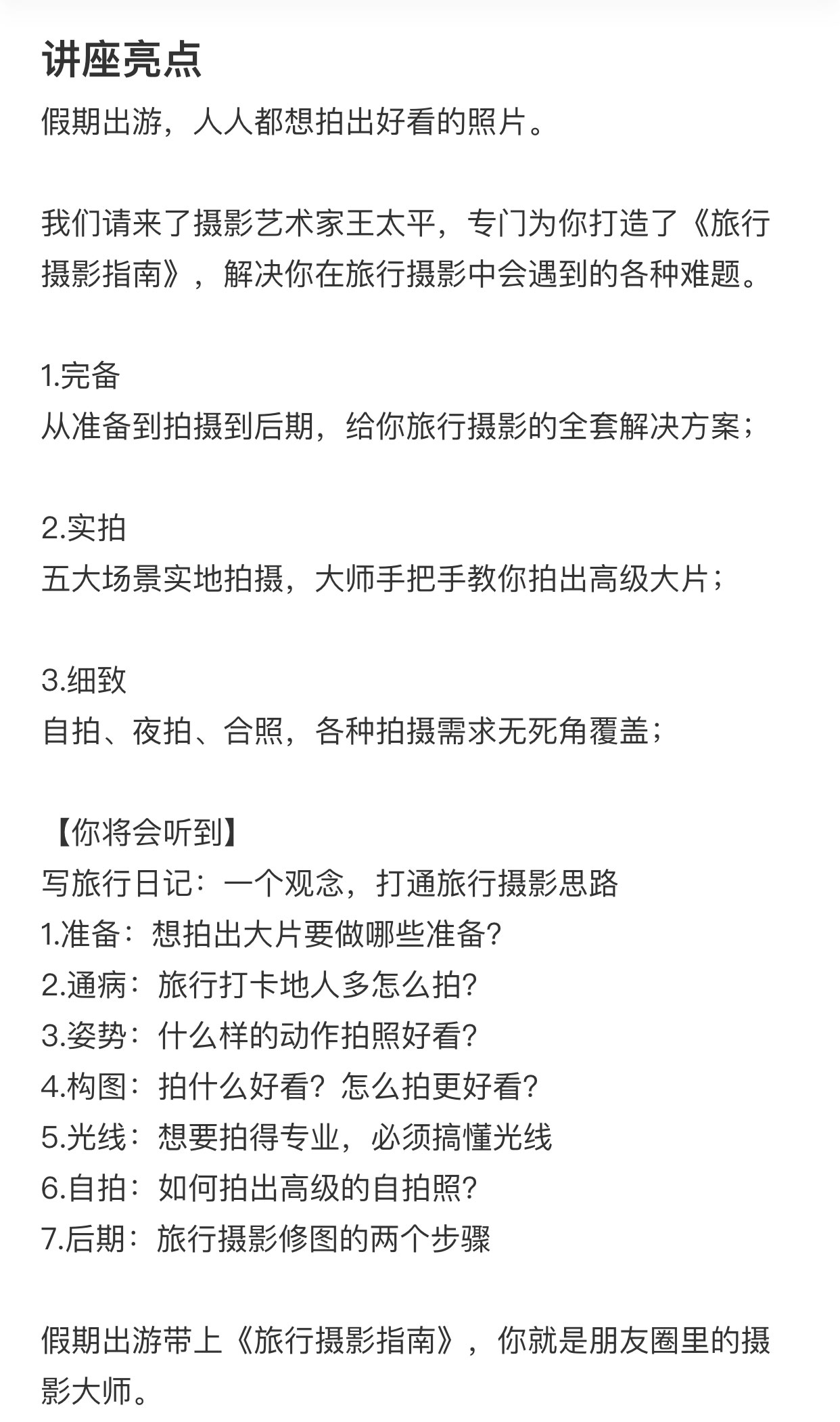小马宋互联网销售文案指南牛品源码-源码下载-源码社区-zblog主题插件-PHP源码-三合一源码-直播源码-短视频源码-APP源码-即时通讯-源码-交友源码牛品源码网
