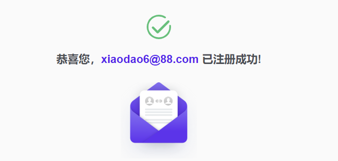 完美世界@88.com邮箱开放注册牛品源码-源码下载-源码社区-zblog主题插件-PHP源码-三合一源码-直播源码-短视频源码-APP源码-即时通讯-源码-交友源码牛品源码网