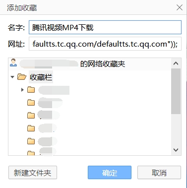 腾讯视频M3U8获取下载MP4牛品源码-源码下载-源码社区-zblog主题插件-PHP源码-三合一源码-直播源码-短视频源码-APP源码-即时通讯-源码-交友源码牛品源码网