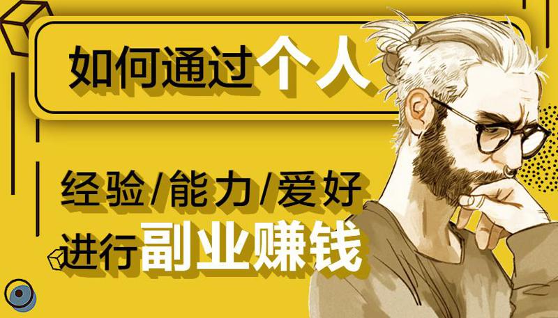 102个各行副业赚钱平台汇总牛品源码-源码下载-源码社区-zblog主题插件-PHP源码-三合一源码-直播源码-短视频源码-APP源码-即时通讯-源码-交友源码牛品源码网