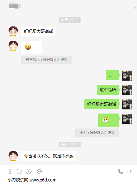 微信聊天官方提示消息框方法牛品源码-源码下载-源码社区-zblog主题插件-PHP源码-三合一源码-直播源码-短视频源码-APP源码-即时通讯-源码-交友源码牛品源码网