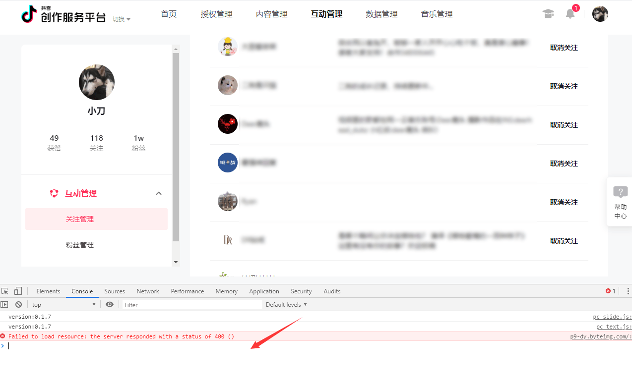 网页抖音批量取消关注JS代码牛品源码-源码下载-源码社区-zblog主题插件-PHP源码-三合一源码-直播源码-短视频源码-APP源码-即时通讯-源码-交友源码牛品源码网