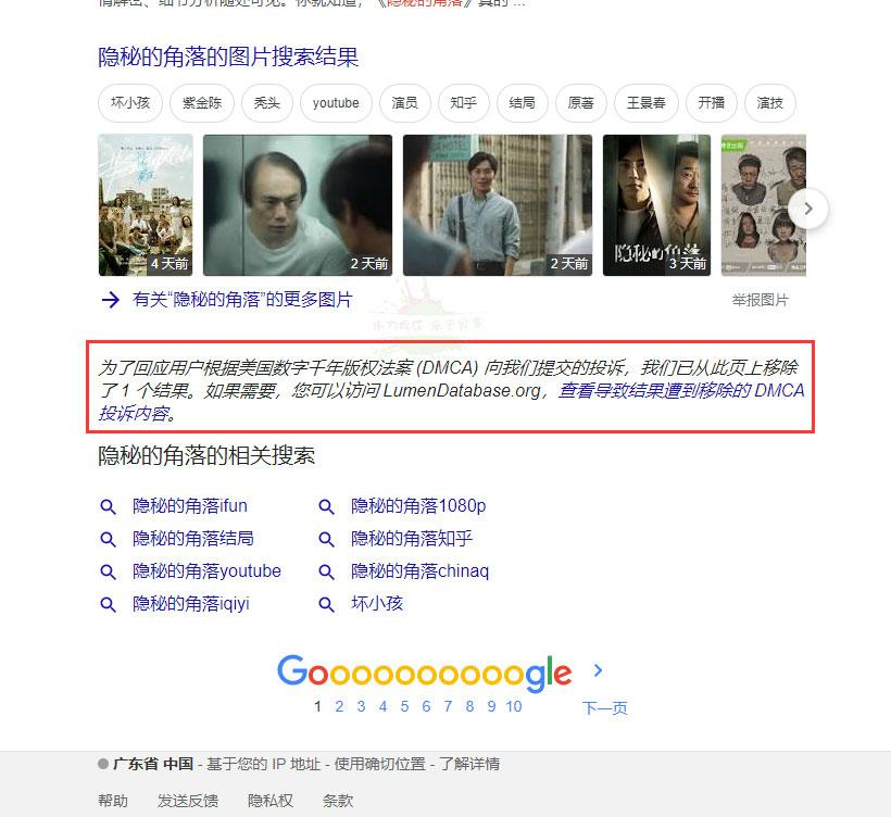 DMCA数字版权信息反查资源牛品源码-源码下载-源码社区-zblog主题插件-PHP源码-三合一源码-直播源码-短视频源码-APP源码-即时通讯-源码-交友源码牛品源码网