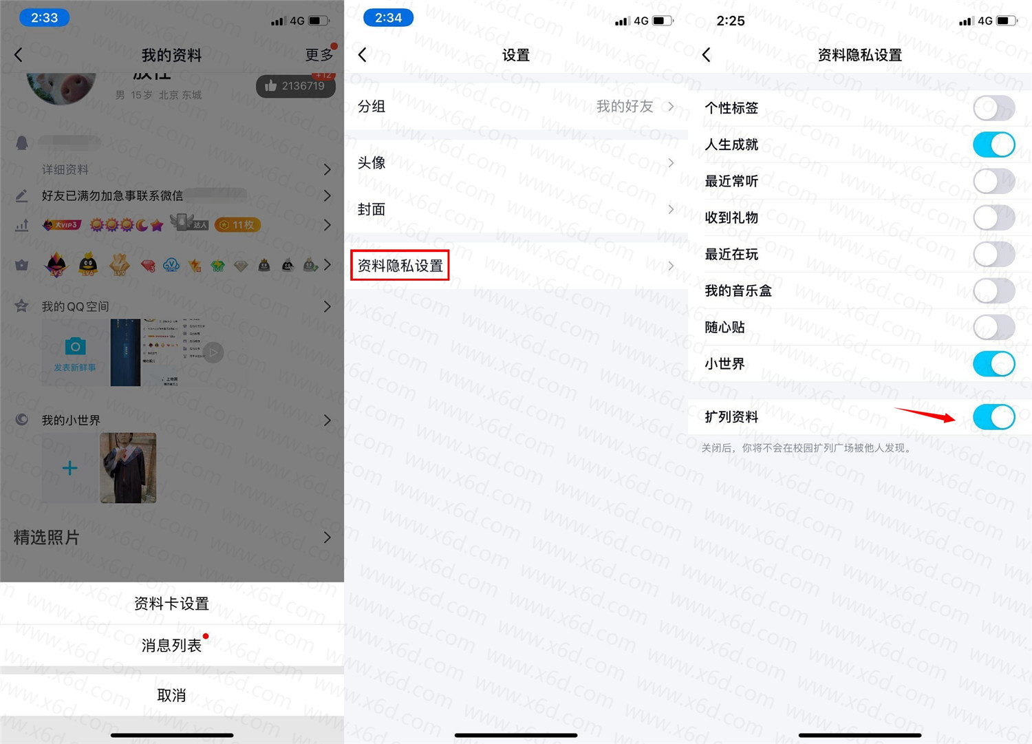 QQ资料卡免审核秒认证大学牛品源码-源码下载-源码社区-zblog主题插件-PHP源码-三合一源码-直播源码-短视频源码-APP源码-即时通讯-源码-交友源码牛品源码网