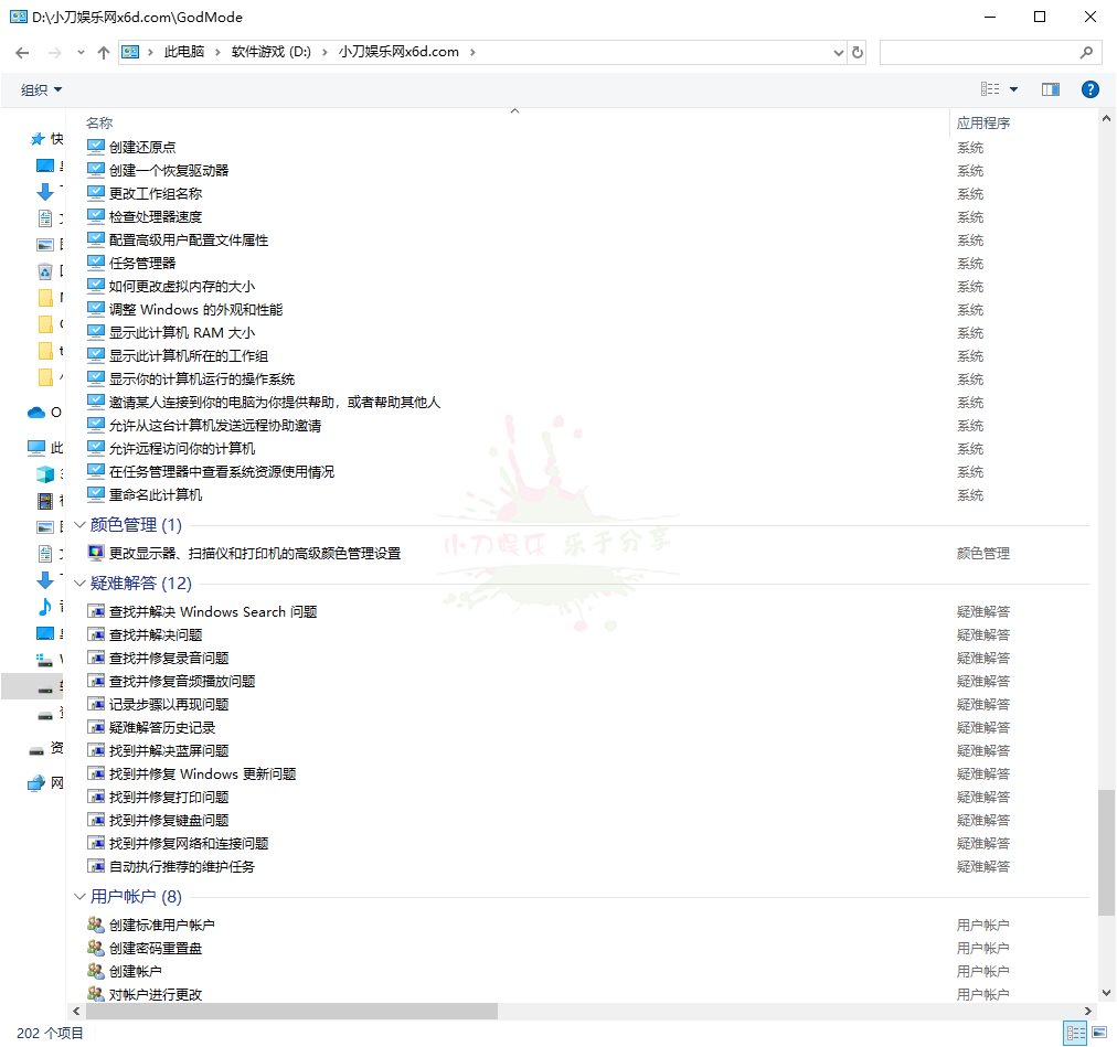 win10隐藏的9种功能 效率提升10倍牛品源码-源码下载-源码社区-zblog主题插件-PHP源码-三合一源码-直播源码-短视频源码-APP源码-即时通讯-源码-交友源码牛品源码网