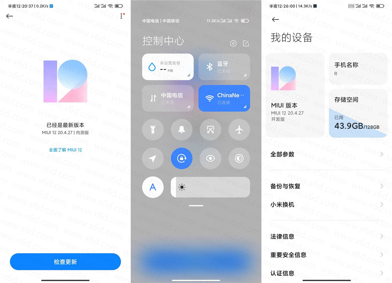 MIUI12首批内测机型ROM牛品源码-源码下载-源码社区-zblog主题插件-PHP源码-三合一源码-直播源码-短视频源码-APP源码-即时通讯-源码-交友源码牛品源码网