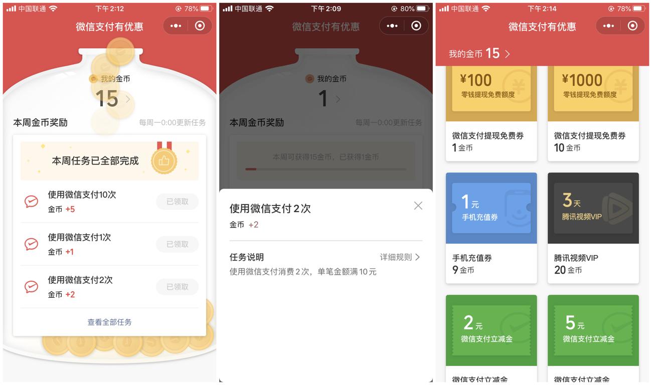 微信提现1千元可免除手续费牛品源码-源码下载-源码社区-zblog主题插件-PHP源码-三合一源码-直播源码-短视频源码-APP源码-即时通讯-源码-交友源码牛品源码网